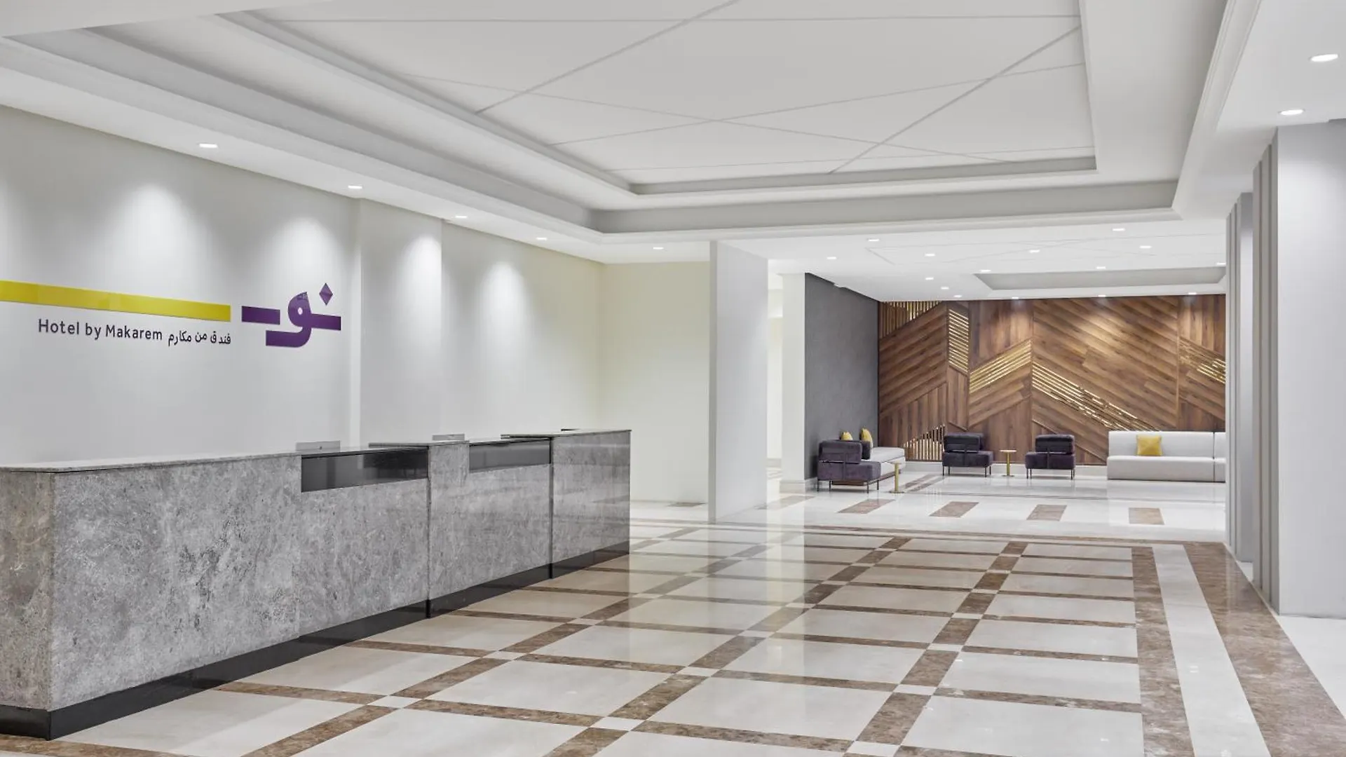 Nur Al Naseem By Makarem Mecca Hotel