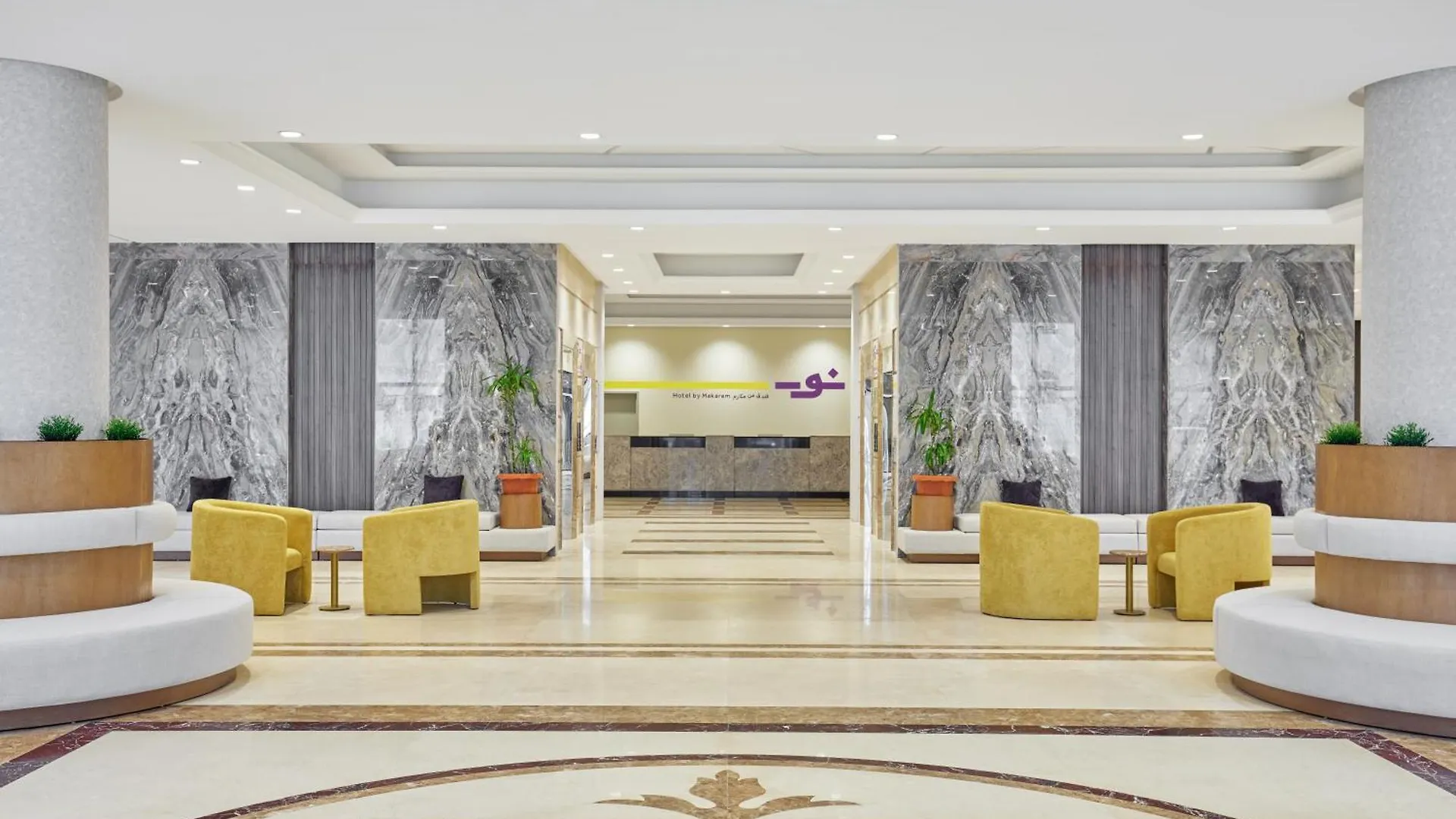Hotel Nur Al Naseem By Makarem Mecca