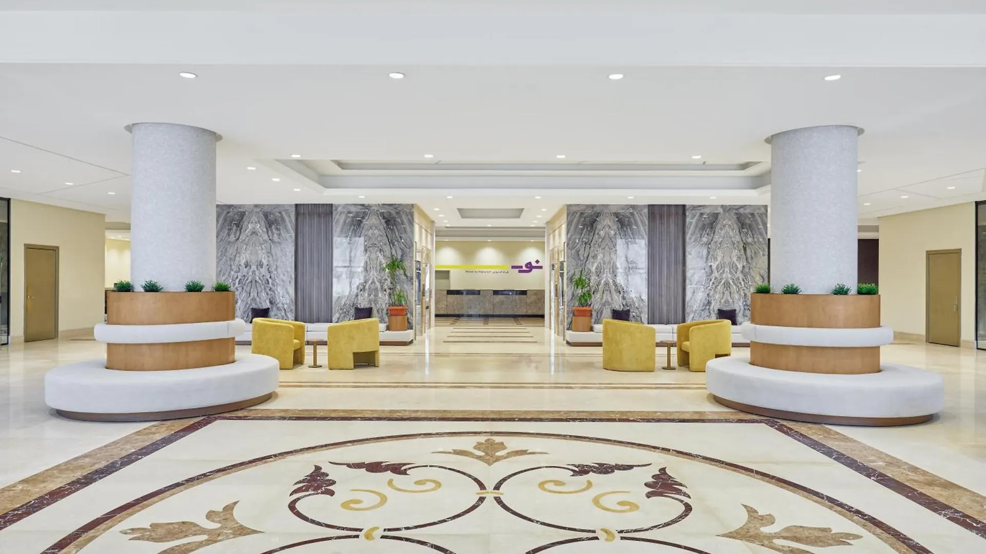 Nur Al Naseem By Makarem Mecca Hotel